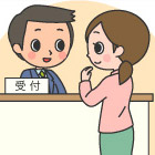 イラスト：要介護認定の申請