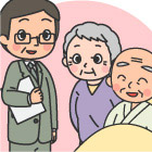 イラスト：認定調査・主治医意見書