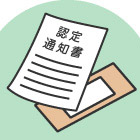 イラスト：認定