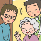 イラスト：介護サービス利用の開始