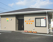 画像：まごころの家*岡出山